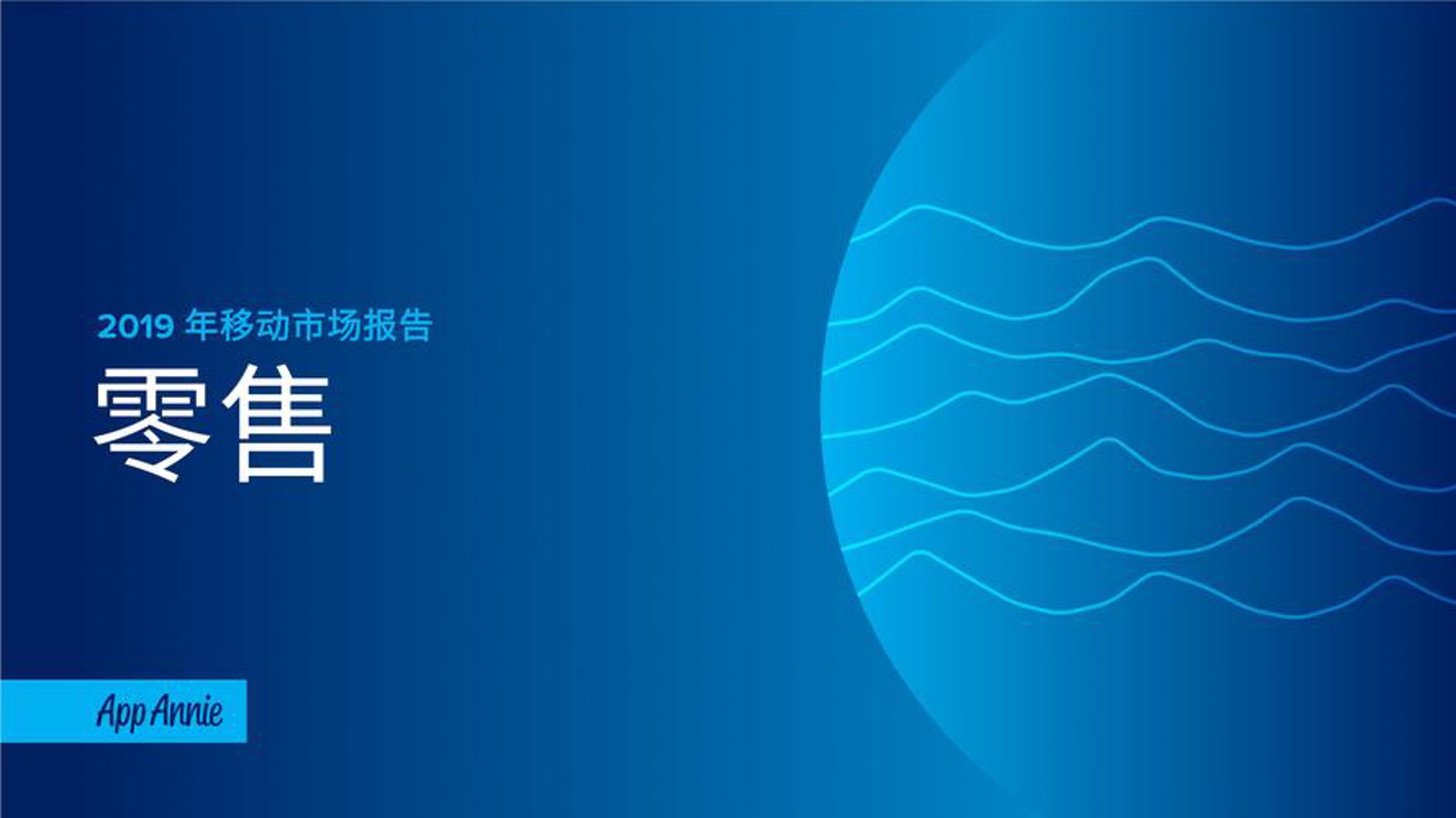上海特传动